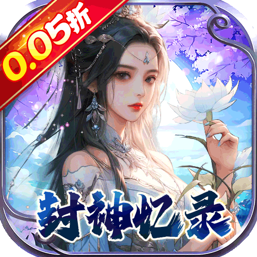 幻域战魂（0.05折爽玩买断版）