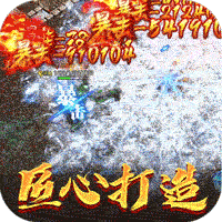 江湖我最牛_噬龙神器专属沉默